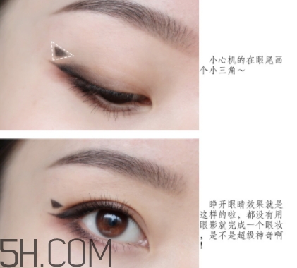 vnk眼線膠筆怎么用？vnk眼線筆使用方法