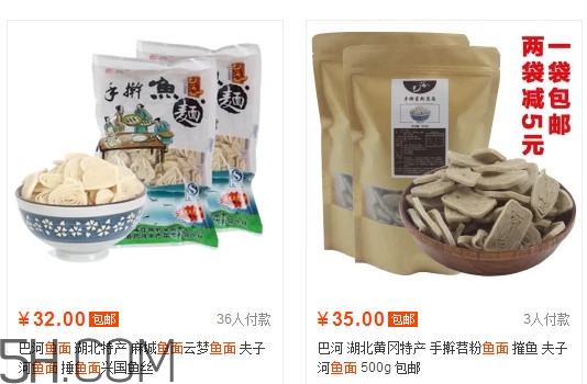 魚(yú)面多少錢(qián)一斤？魚(yú)面怎么保存