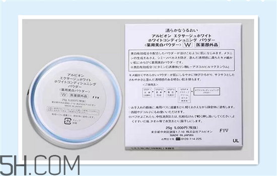 澳爾濱晚安粉多少錢？晚安粉品牌推薦