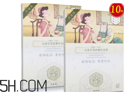 百雀羚三生花面膜敷完要洗嗎？百雀羚三生花面膜多少錢一盒？
