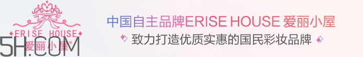 erisehouse什么牌子？erisehouse是韓國(guó)的嗎？