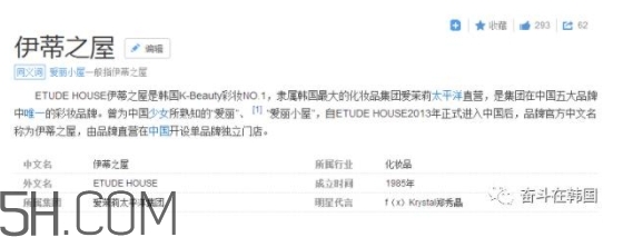 erisehouse什么牌子？erisehouse是韓國(guó)的嗎？
