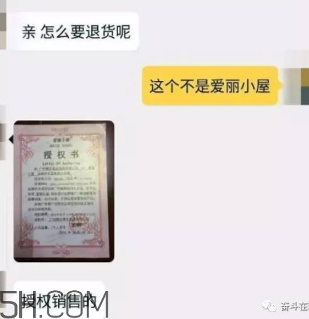 erisehouse什么牌子？erisehouse是韓國(guó)的嗎？