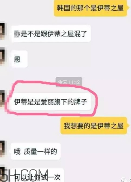 erisehouse什么牌子？erisehouse是韓國(guó)的嗎？