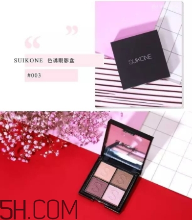 suikone蘇卡娜眼影色號試色 suikone蘇卡娜眼影好用嗎？