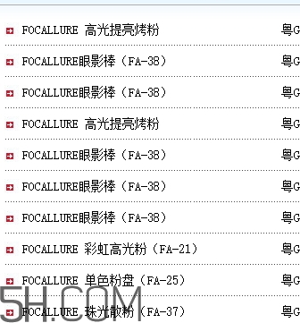 focallure菲鹿兒眼影好用嗎？focallure菲鹿兒眼影有備案嗎？