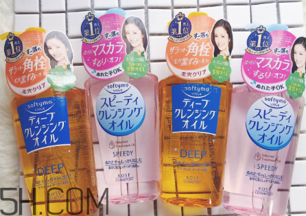 卸妝油可以卸嘴唇嗎？高絲卸妝油使用方法