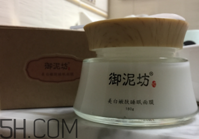 御泥坊美白面膜有效嗎？御泥坊美白面膜怎么樣？