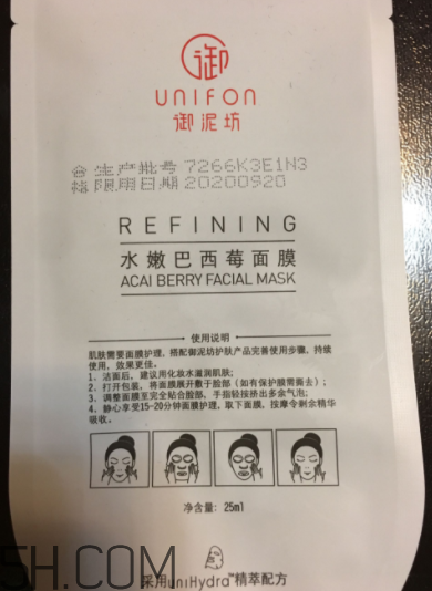 御泥坊美莓面膜怎么樣？御泥坊美莓面膜好用嗎？