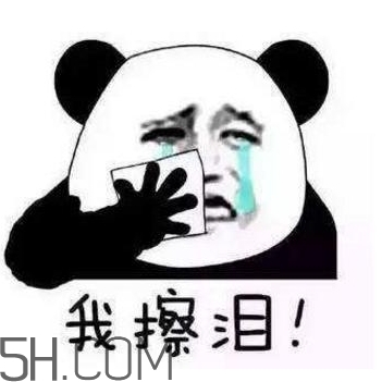 女生說(shuō)下水道什么意思？女人說(shuō)下水道堵了什么意思？