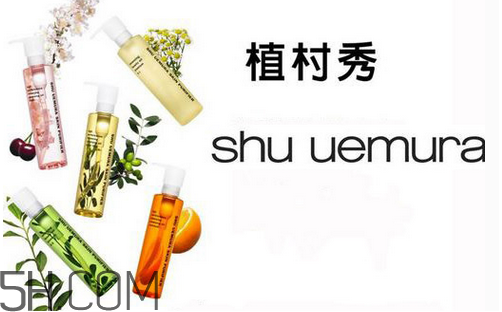 卸妝油適合痘痘肌膚嗎？植村秀卸妝油哪款最好用？