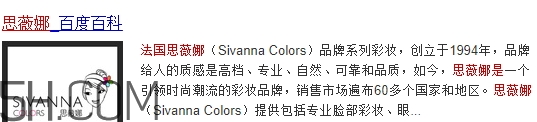sivanna思薇娜是泰國還是法國？sivanna思薇娜哪國的？