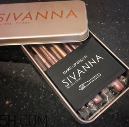 sivanna思薇娜化妝刷好用嗎？思薇娜化妝刷多少錢？