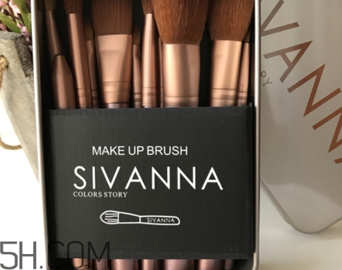 sivanna思薇娜化妝刷好用嗎？思薇娜化妝刷多少錢？