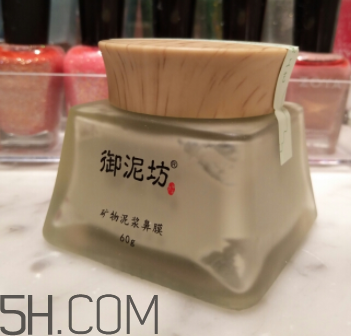 御泥坊鼻膜怎么樣？御泥坊鼻膜好用嗎？