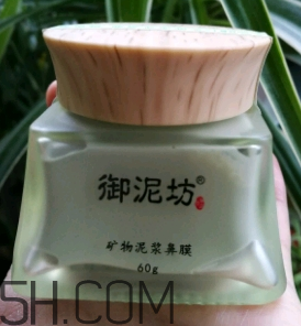 御泥坊鼻膜怎么樣？御泥坊鼻膜好用嗎？