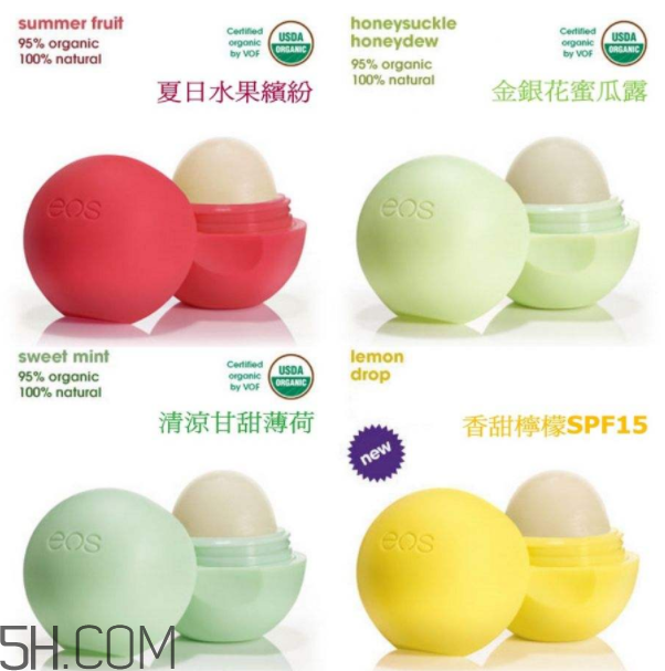 eos潤唇球好用嗎？eos潤唇球使用心得