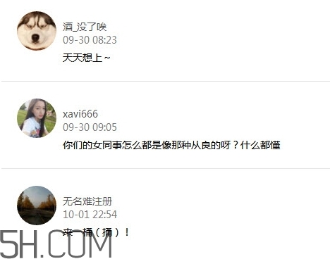 女生說汪涵是什么意思？ 女生發(fā)汪涵是什么內(nèi)涵意思