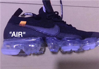 off white與nike vapormax聯(lián)名2018版實物什么樣？