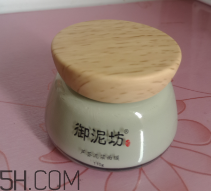 御泥坊蘆薈泥漿面膜怎么樣？御泥坊蘆薈泥漿面膜好用嗎？