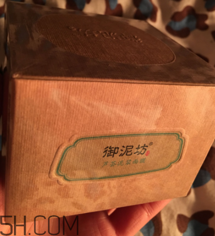 御泥坊蘆薈泥漿面膜怎么樣？御泥坊蘆薈泥漿面膜好用嗎？