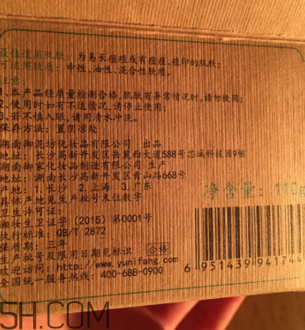 御泥坊蘆薈泥漿面膜怎么樣？御泥坊蘆薈泥漿面膜好用嗎？