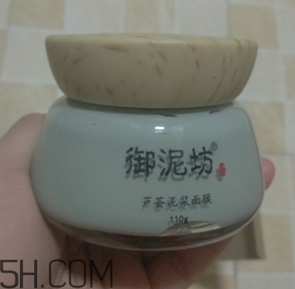 御泥坊蘆薈泥漿面膜怎么樣？御泥坊蘆薈泥漿面膜好用嗎？