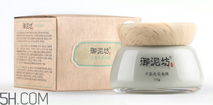 御泥坊蘆薈泥漿面膜怎么樣？御泥坊蘆薈泥漿面膜好用嗎？