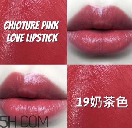 稚優(yōu)泉和得鮮哪個好？稚優(yōu)泉和得鮮口紅對比