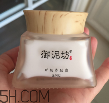 御泥坊礦物養(yǎng)膚霜怎么樣？御泥坊礦物養(yǎng)膚霜好用嗎？