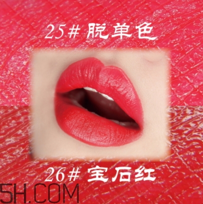 稚優(yōu)泉粉紅之戀口紅好用嗎？稚優(yōu)泉粉紅之戀口紅多少錢