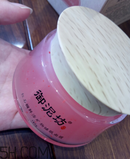 御泥坊紅石榴面膜怎么樣？御泥坊紅石榴面膜好用嗎？