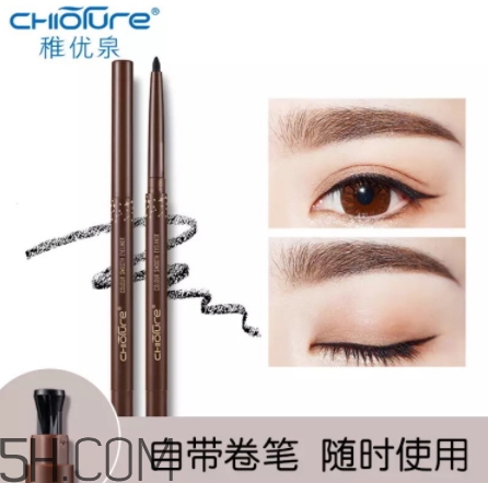 稚優(yōu)泉眼線筆好用嗎？稚優(yōu)泉眼線筆暈染嗎？