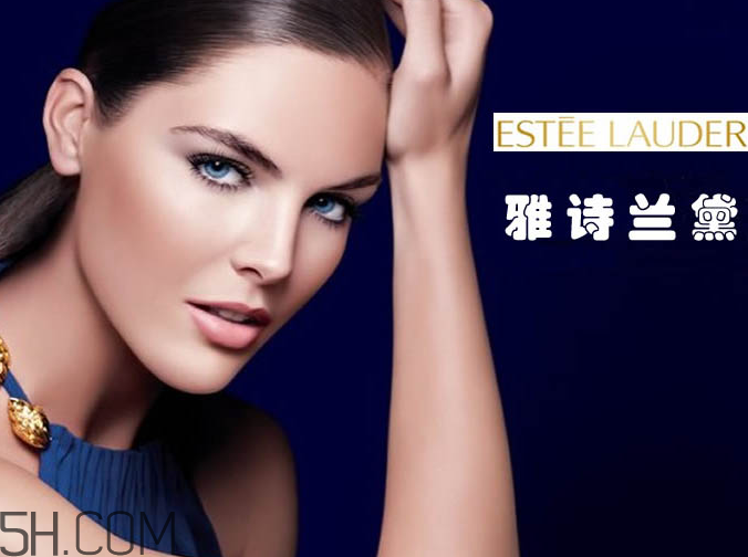 雅詩(shī)蘭黛小綠瓶有用嗎？雅詩(shī)蘭黛適合什么年齡的人用？