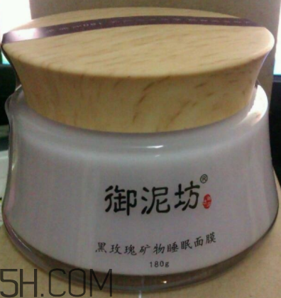 御泥坊黑玫瑰面膜什么功效？御泥坊黑玫瑰面膜怎么樣？