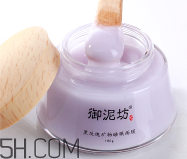 御泥坊黑玫瑰面膜什么功效？御泥坊黑玫瑰面膜怎么樣？