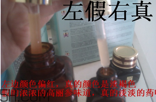 雅詩(shī)蘭黛小棕瓶眼霜孕婦能用嗎？雅詩(shī)蘭黛小棕瓶眼霜真假鑒別