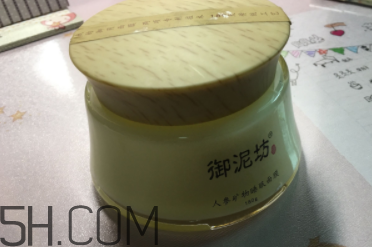 御泥坊人參面膜怎么樣？御泥坊人參面膜好用嗎？