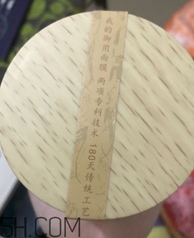 御泥坊人參面膜怎么樣？御泥坊人參面膜好用嗎？