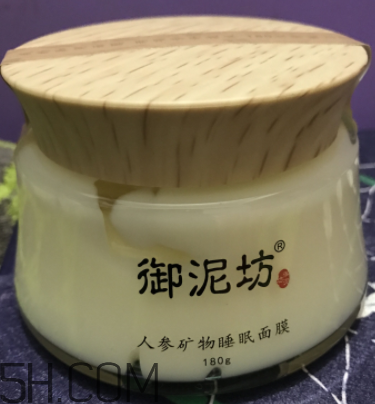 御泥坊人參面膜怎么樣？御泥坊人參面膜好用嗎？