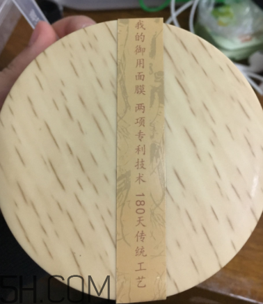 御泥坊人參面膜怎么樣？御泥坊人參面膜好用嗎？