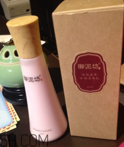 御泥坊身體乳怎么樣？御泥坊身體乳好用嗎？
