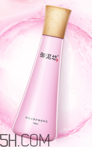 御泥坊身體乳怎么樣？御泥坊身體乳好用嗎？