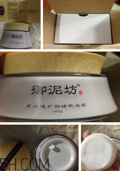 御泥坊黑玫瑰泥漿面膜怎么樣？好用嗎？