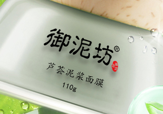御泥坊蘆薈泥漿面膜怎么樣？御泥坊蘆薈泥漿面膜好用嗎？