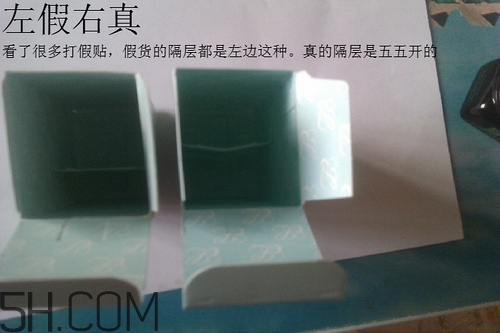 雅詩(shī)蘭黛小棕瓶眼霜孕婦能用嗎？雅詩(shī)蘭黛小棕瓶眼霜真假鑒別