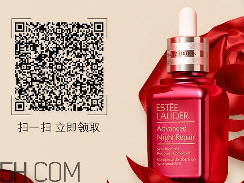 雅詩(shī)蘭黛小紅瓶好用嗎？whoo后和雅詩(shī)蘭黛哪個(gè)好？
