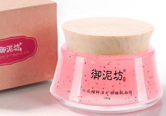 御泥坊紅石榴面膜怎么樣？御泥坊紅石榴面膜好用嗎？