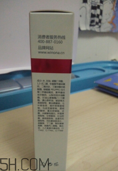 薇諾娜bb霜好用嗎？薇諾娜bb霜使用心得
