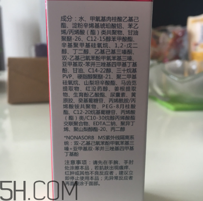 薇諾娜防曬乳好用嗎？薇諾娜防曬乳測(cè)評(píng)